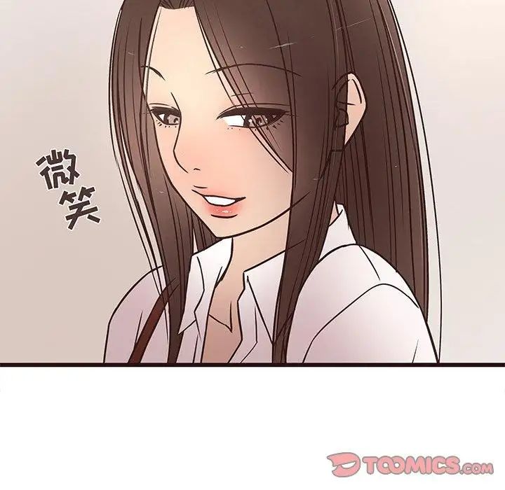 笨蛋哥哥第11話