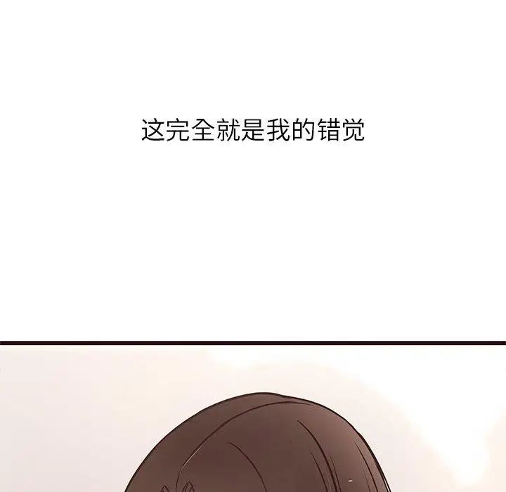 笨蛋哥哥第11話