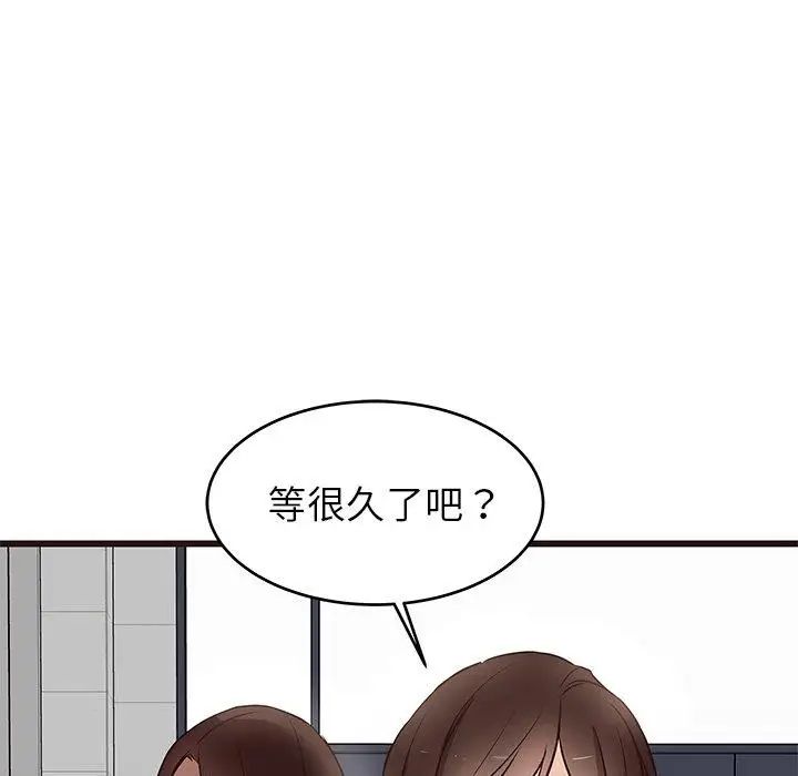 笨蛋哥哥第11话