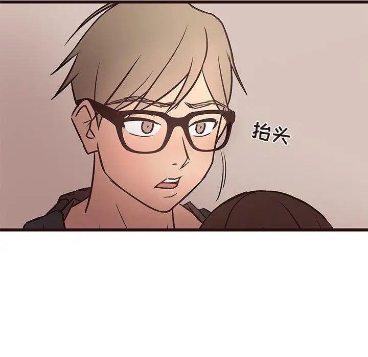 笨蛋哥哥第11話