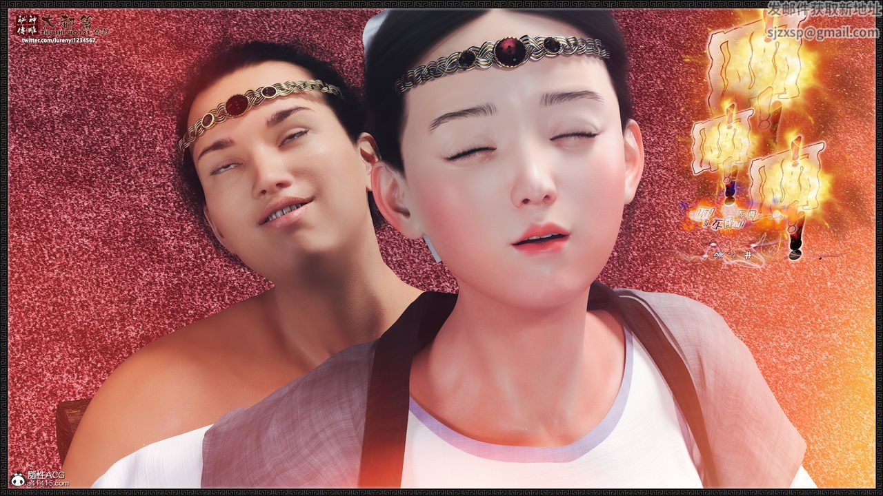[3D]神雕秘傳大都篇第九章-潘金莲下03話