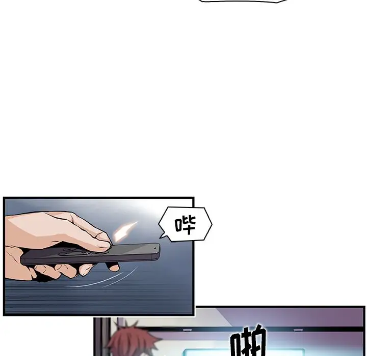 你和我的小秘密第47章