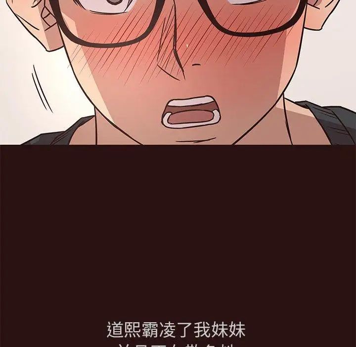 笨蛋哥哥第11話