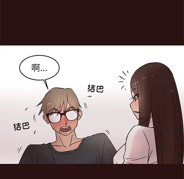 笨蛋哥哥第11話