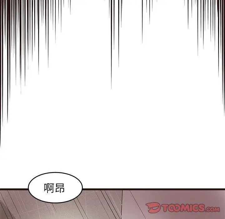 笨蛋哥哥第11话