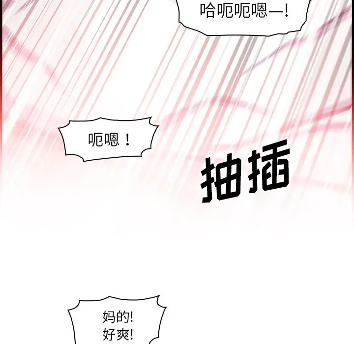 你和我的小秘密第47章