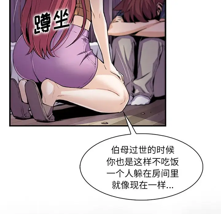 你和我的小秘密第48章