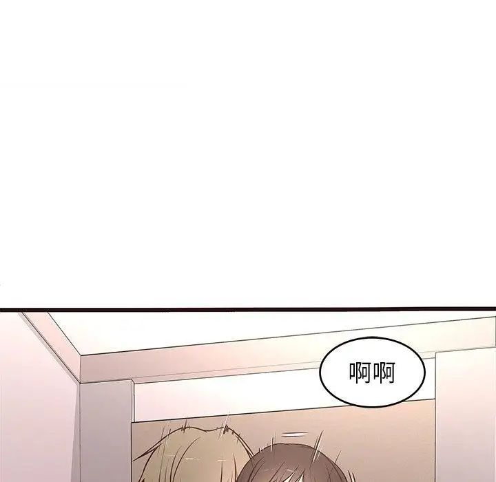 笨蛋哥哥第12話