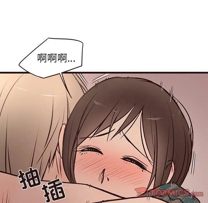 笨蛋哥哥第12話