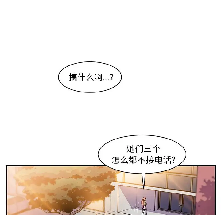 你和我的小秘密第49章