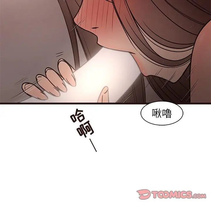 笨蛋哥哥第12話