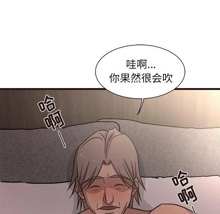 笨蛋哥哥第12话