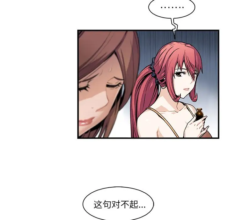 你和我的小秘密第49章