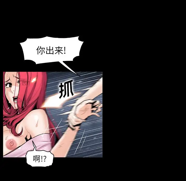 你和我的小秘密第49章