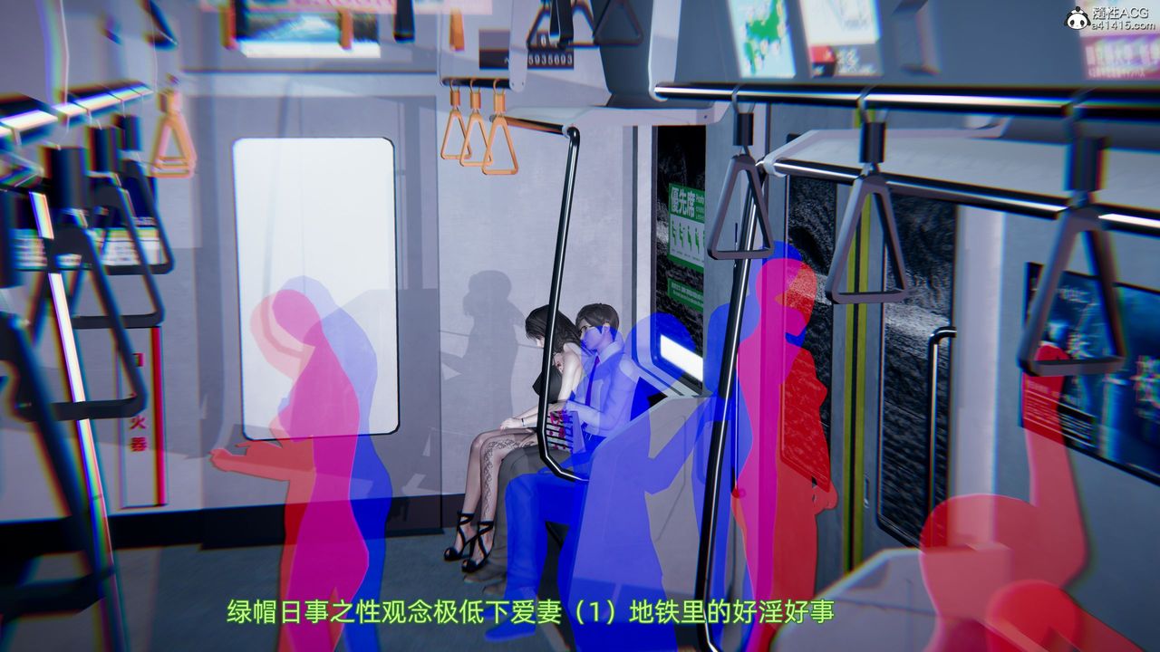 [3D]綠帽日事之性觀念極低下愛妻第01話