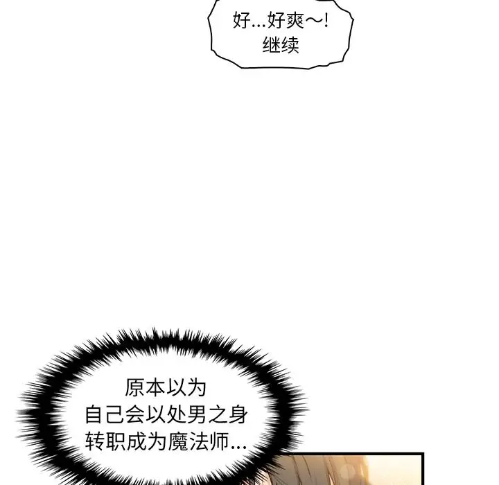 你和我的小秘密第49章