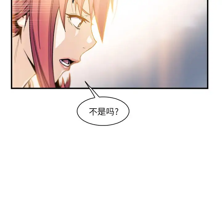 你和我的小秘密第49章