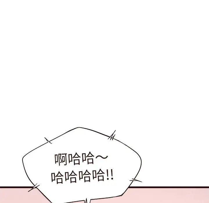 笨蛋哥哥第13話