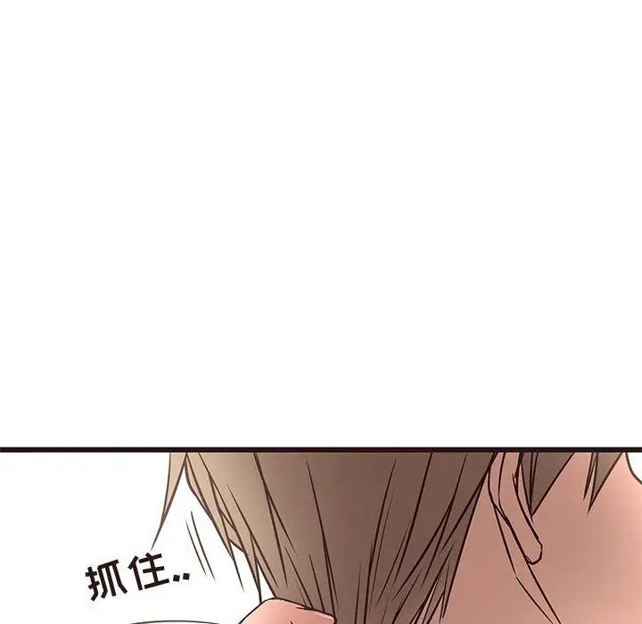 笨蛋哥哥第13话