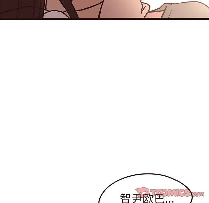 笨蛋哥哥第13話