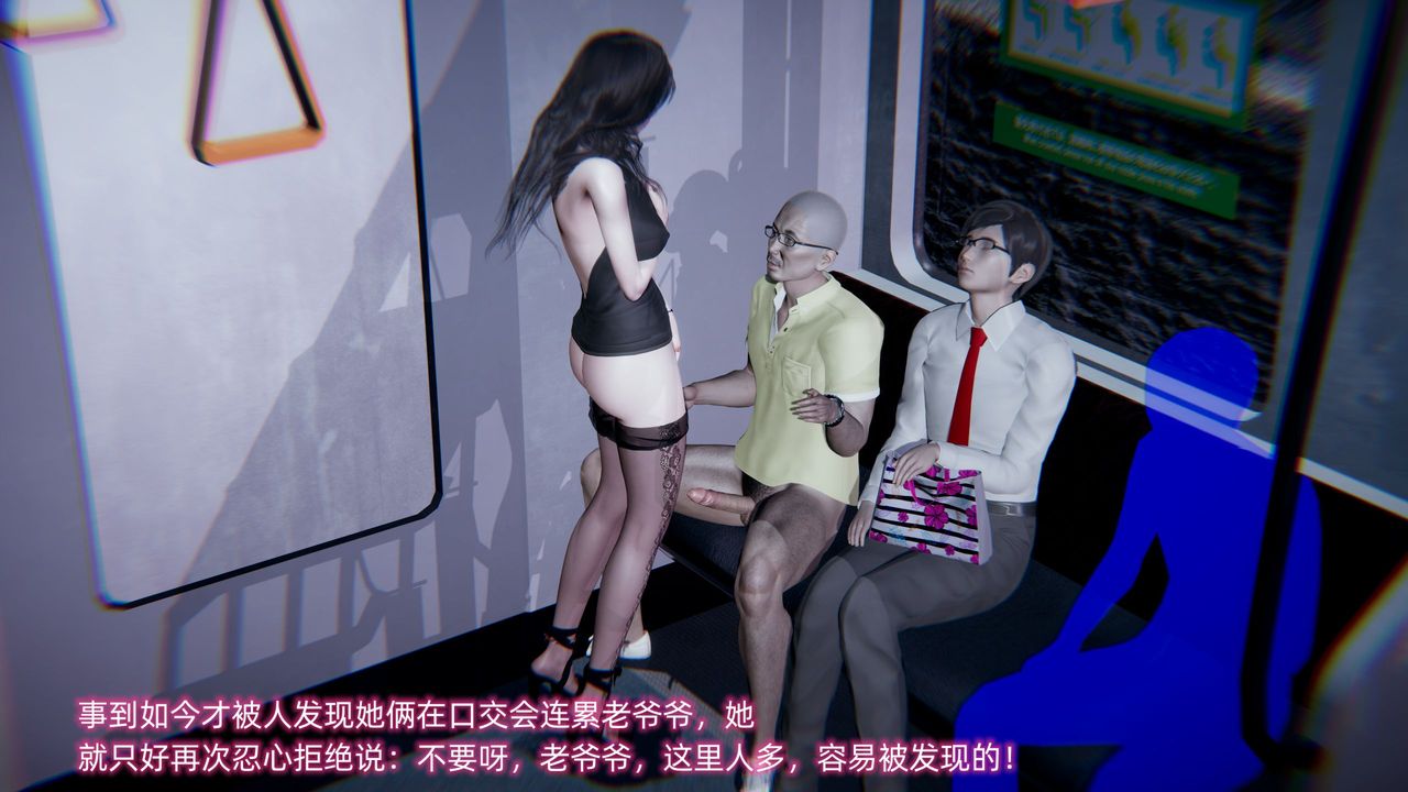 [3D]綠帽日事之性觀念極低下愛妻第01話