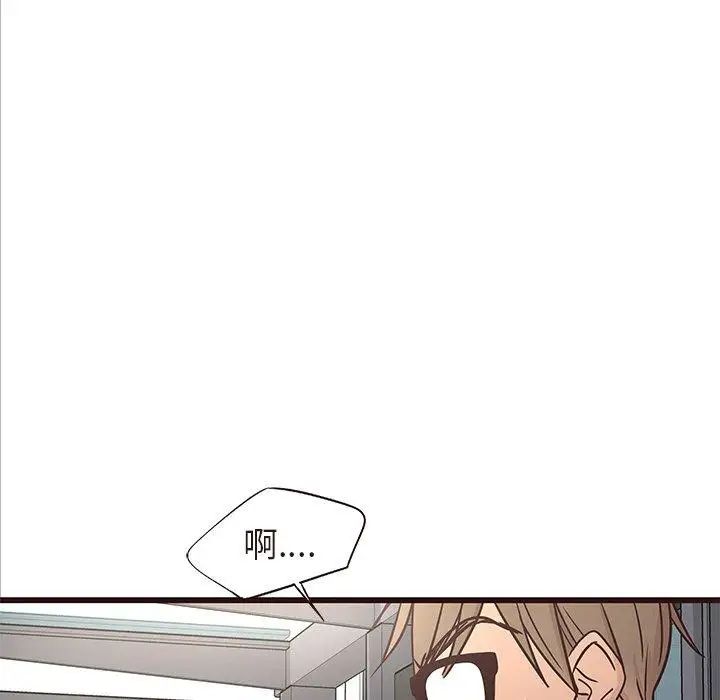笨蛋哥哥第14話