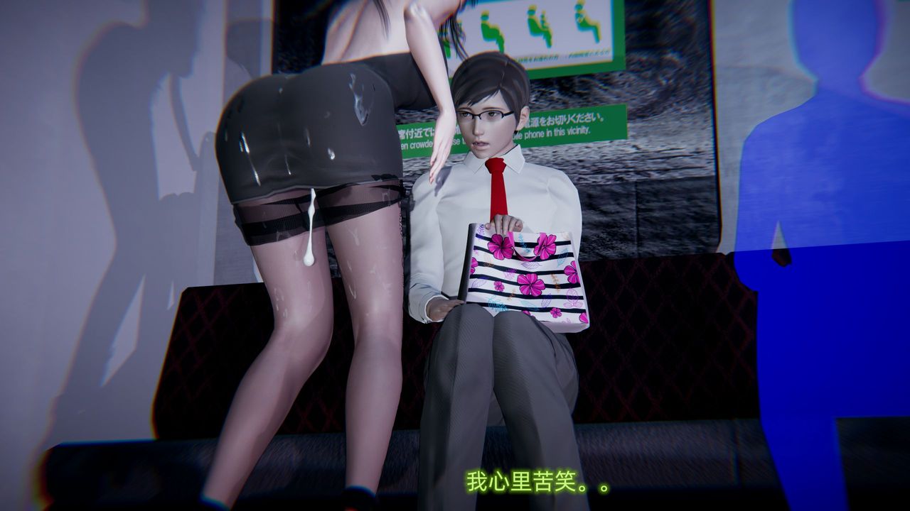 [3D]綠帽日事之性觀念極低下愛妻第01話