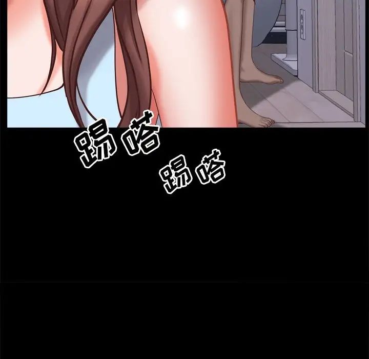 一次成瘾第12话
