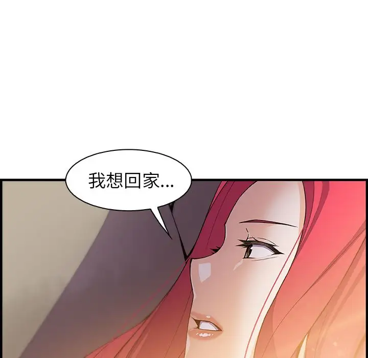 你和我的小秘密第50章