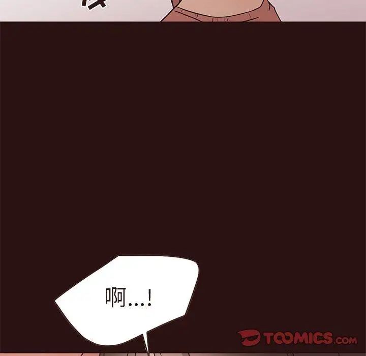 笨蛋哥哥第14话