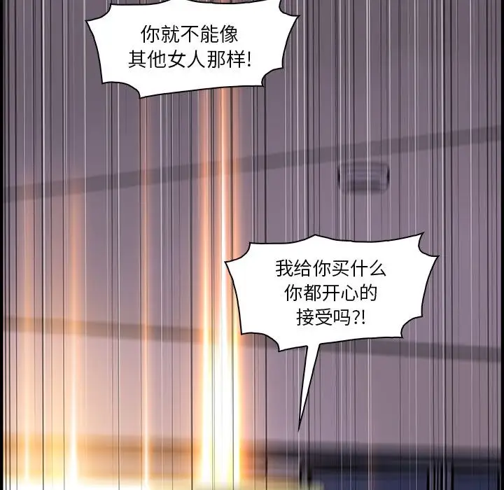 你和我的小秘密第50章