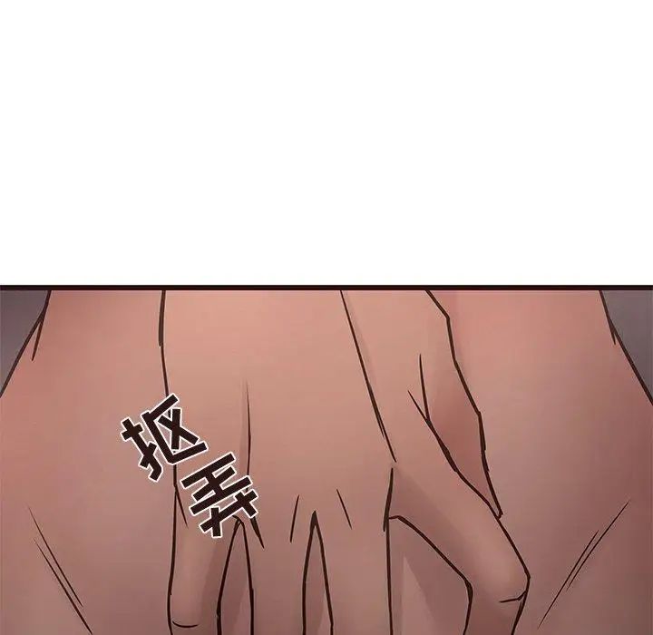 笨蛋哥哥第14話