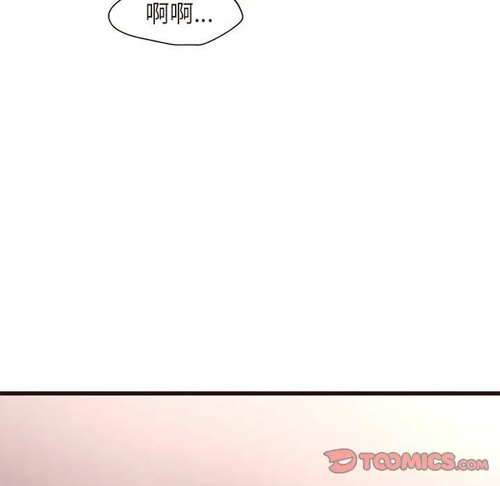 笨蛋哥哥第14话