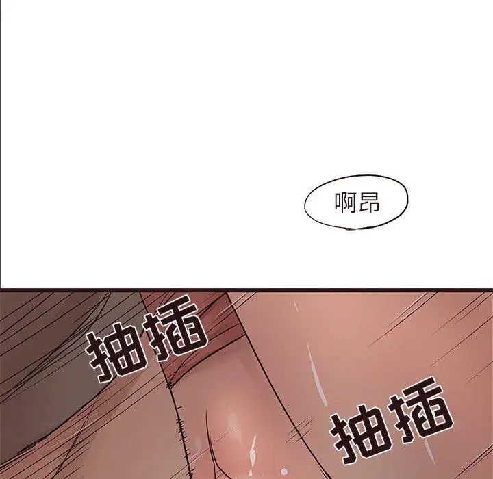 笨蛋哥哥第14话