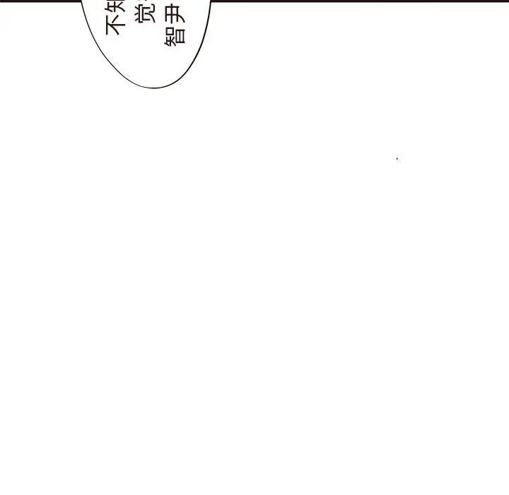 笨蛋哥哥第15话