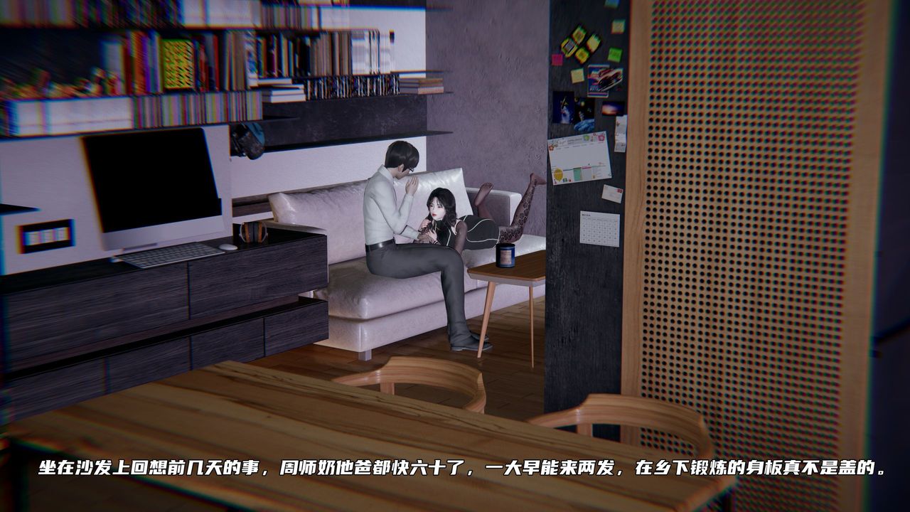 [3D]綠帽日事之性觀念極低下愛妻第03話