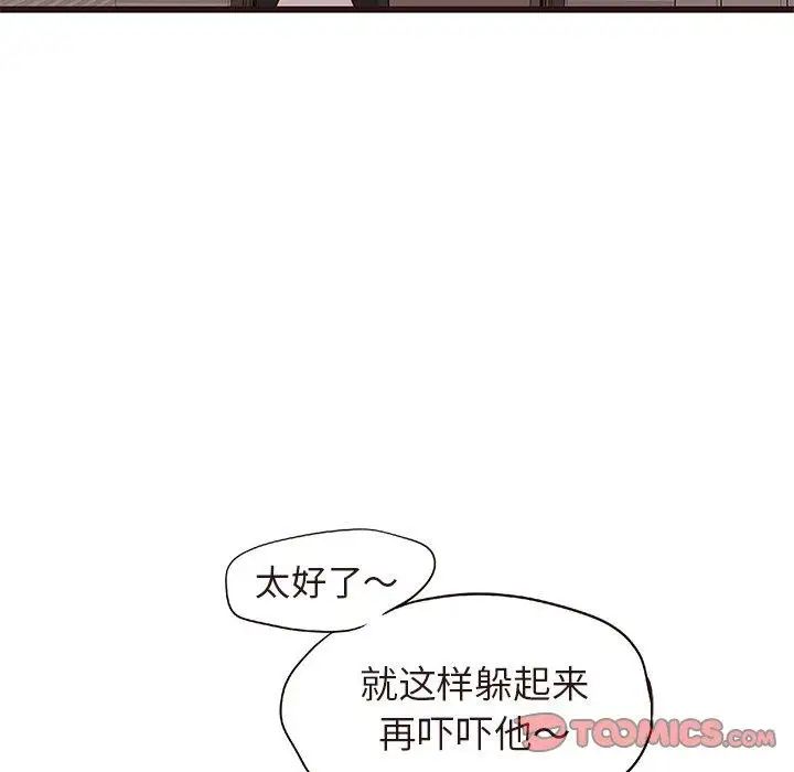 笨蛋哥哥第15话