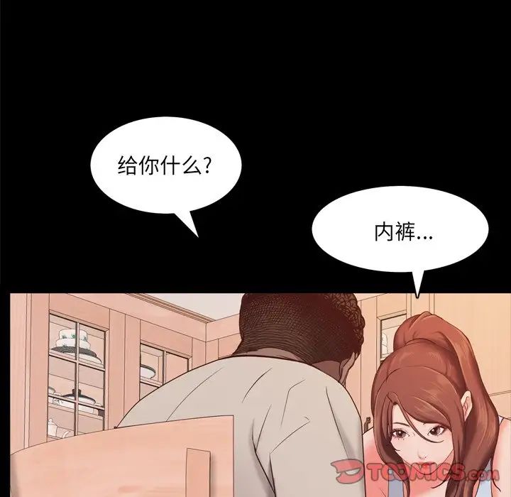 一次成瘾第14话
