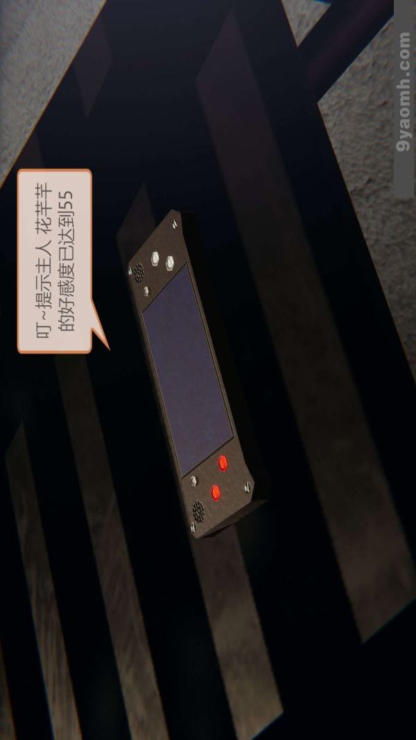 [3D]色靈系統+番外第03章-02話