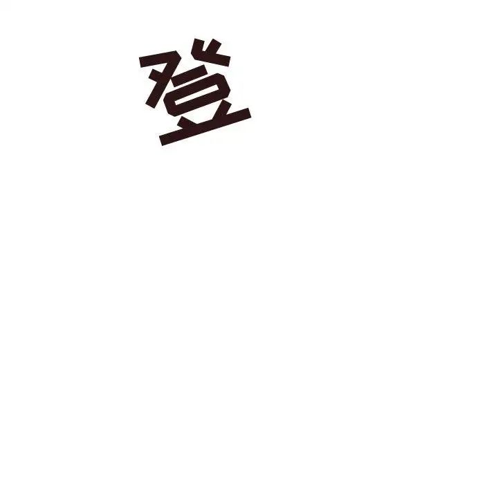 笨蛋哥哥第16话