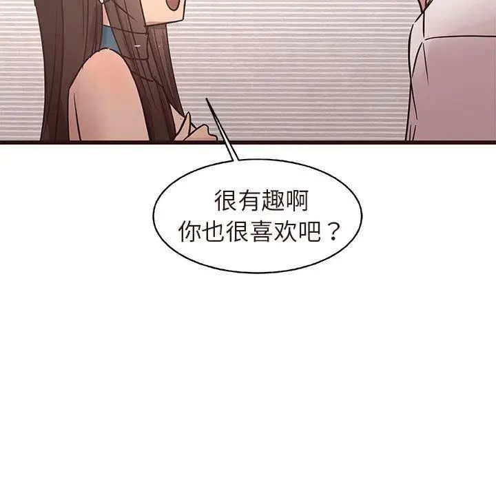 笨蛋哥哥第16话