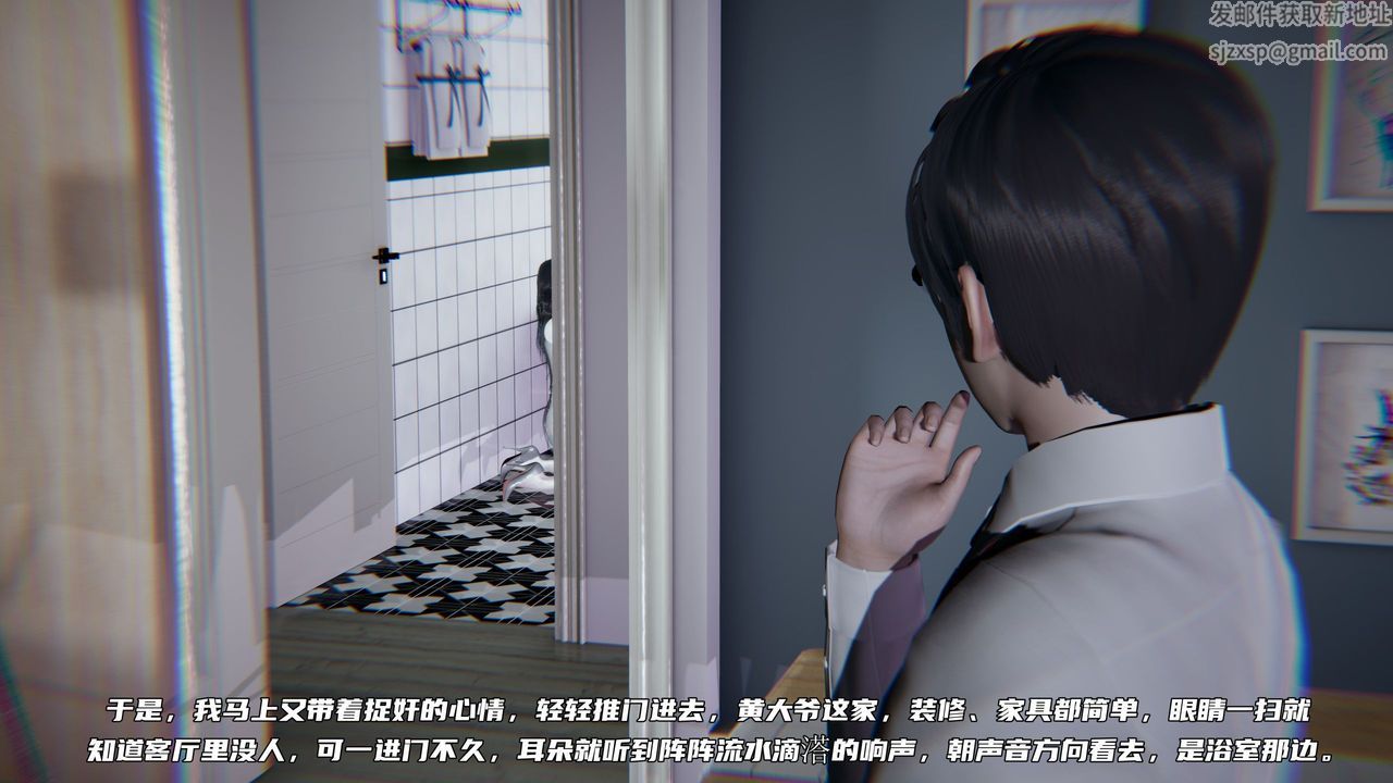 [3D]綠帽日事之性觀念極低下愛妻第06話