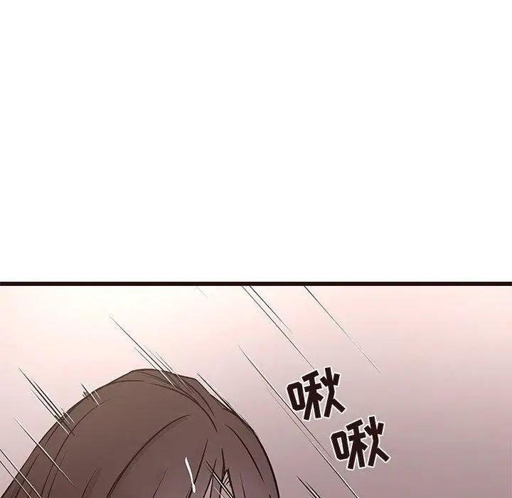 笨蛋哥哥第17話