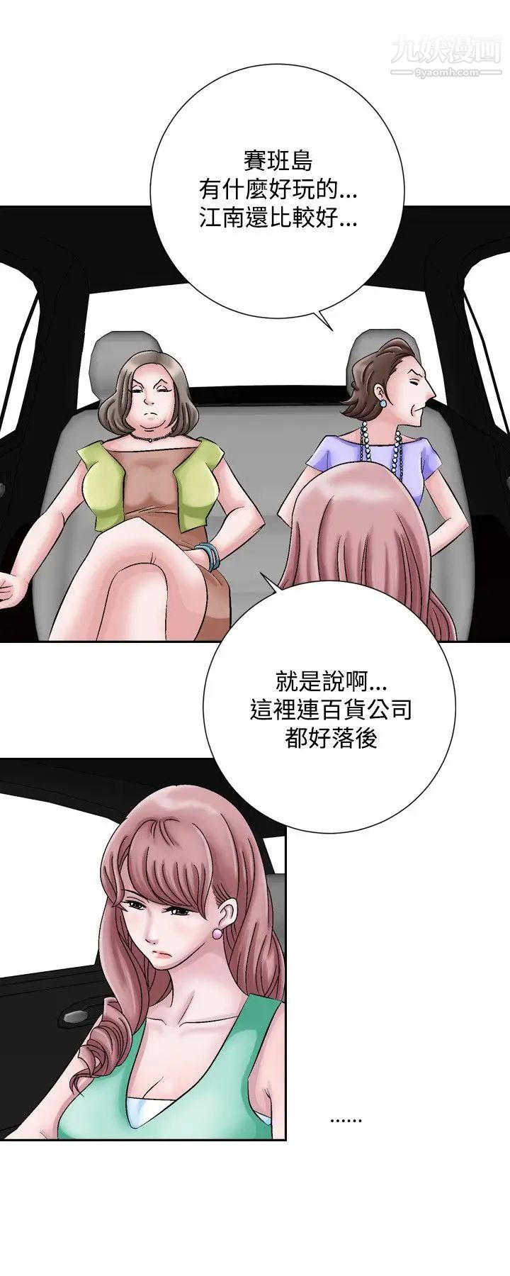人妻性解放1-2季第1话