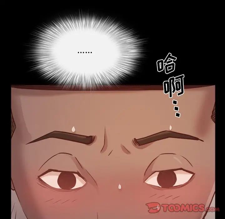 一次成瘾第15话