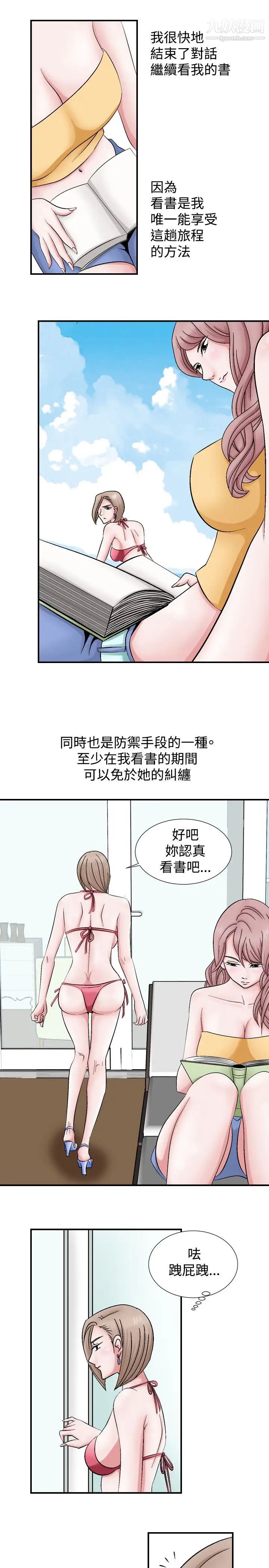 人妻性解放1-2季第2话