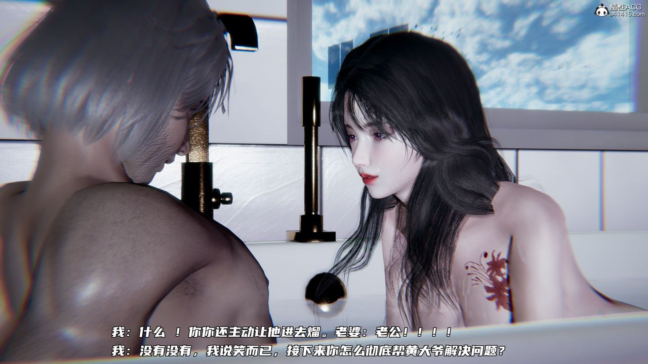 [3D]綠帽日事之性觀念極低下愛妻第07話