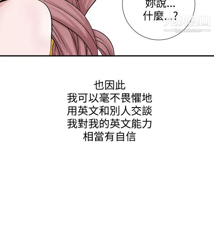 人妻性解放1-2季第2话