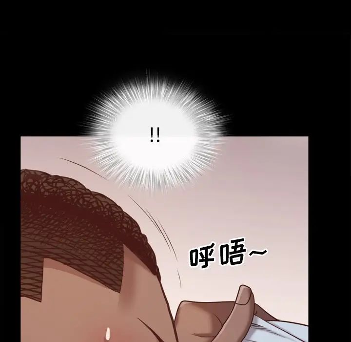 一次成瘾第15话