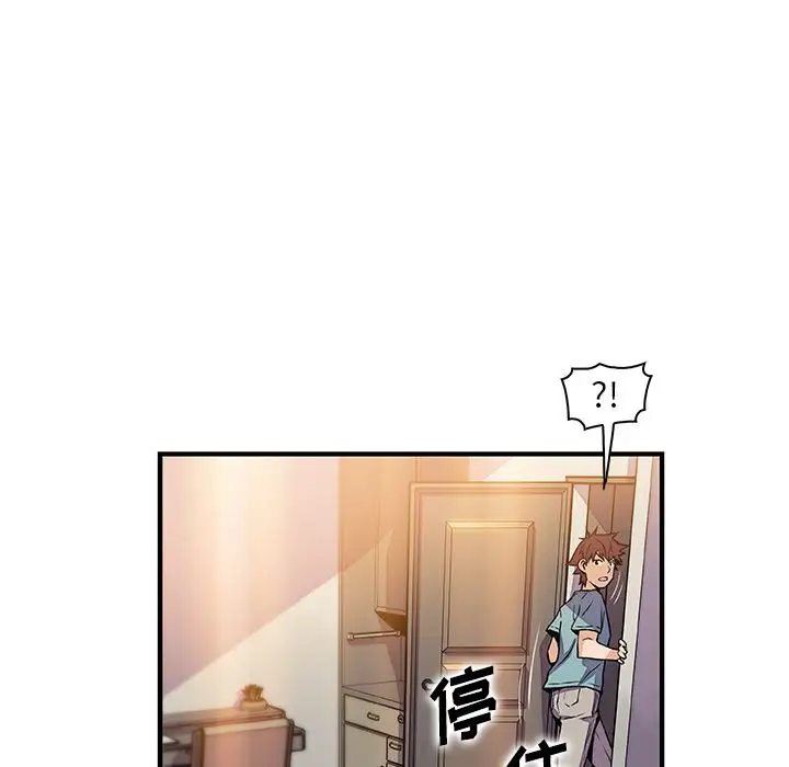 你和我的小秘密第52章